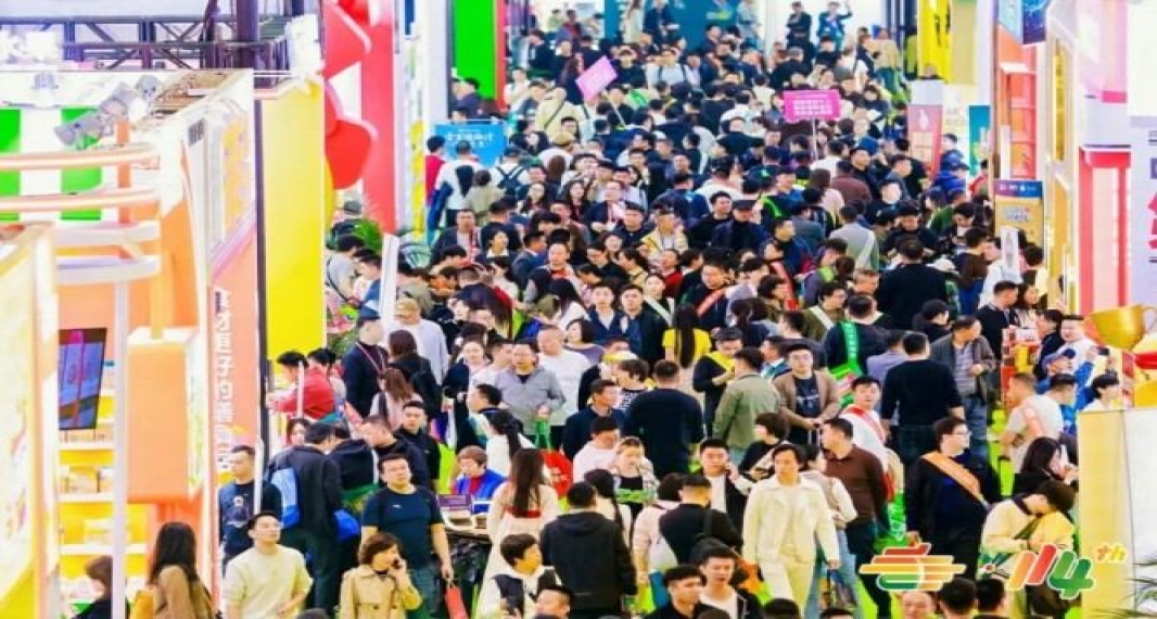 关于全国糖酒会