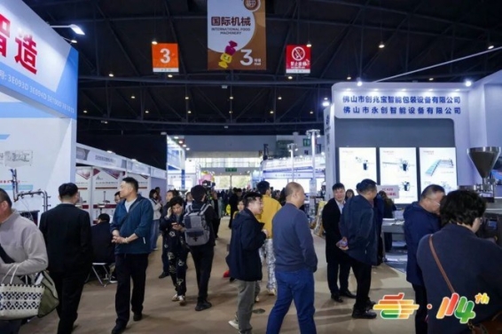 入驻核心展区：精酿酒企2026南京秋季糖酒会参展须知