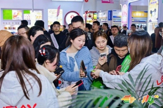 冲调饮品企业2026南京秋糖参展报名指南参展商联系