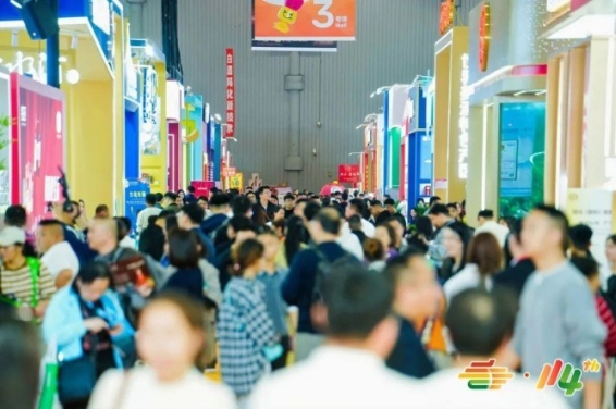 食品配料与添加剂｜2026南京秋糖1号馆淀粉酵母香精香料食用胶等展区