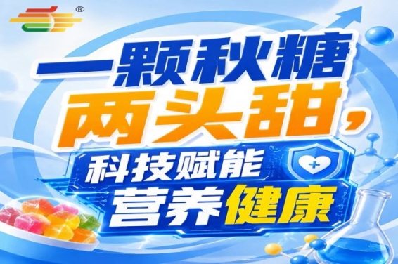 秋聚南京，第115届秋季糖酒会，食饮新话题，热议不断