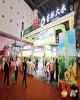 休闲食品及进口食品企业如何报名2026成都糖酒会？一文解析3月成都糖酒会时间地点与参展费用构成