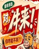 2026第115届南京秋季全国糖酒会即将开幕，牛，来！你怎么能不来？