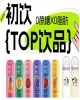 第115届全国糖酒会——初饮，年轻人的饮品，2026南京秋糖，约起来！