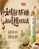 五十载药企“跨界”2026第115届南京秋季糖酒会，白云山薏身轻实效之战直击